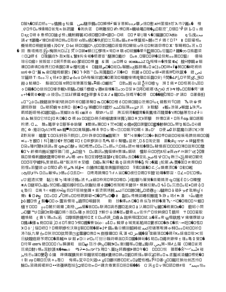 服务质量和服务意识_第2页