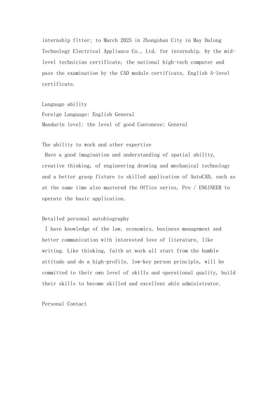 机械制造类专业英文简历范文_第2页