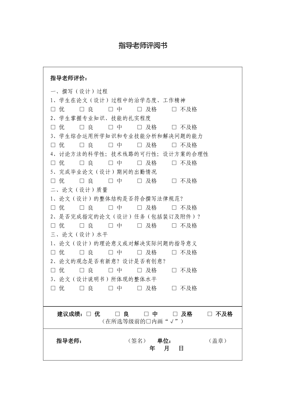机械手自动化控制系统的PLC实现方法研究软件部分_第3页