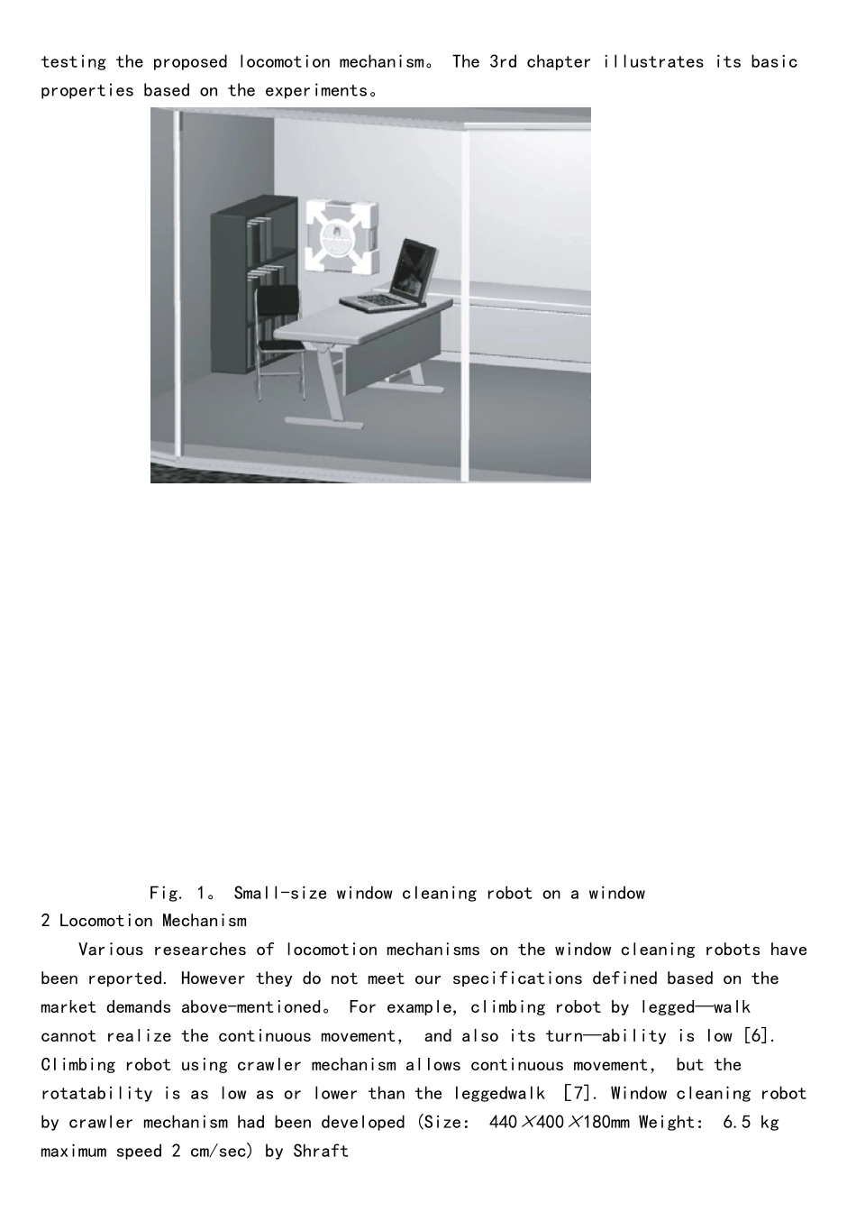 机械毕设外文翻译自动化机器人_第3页