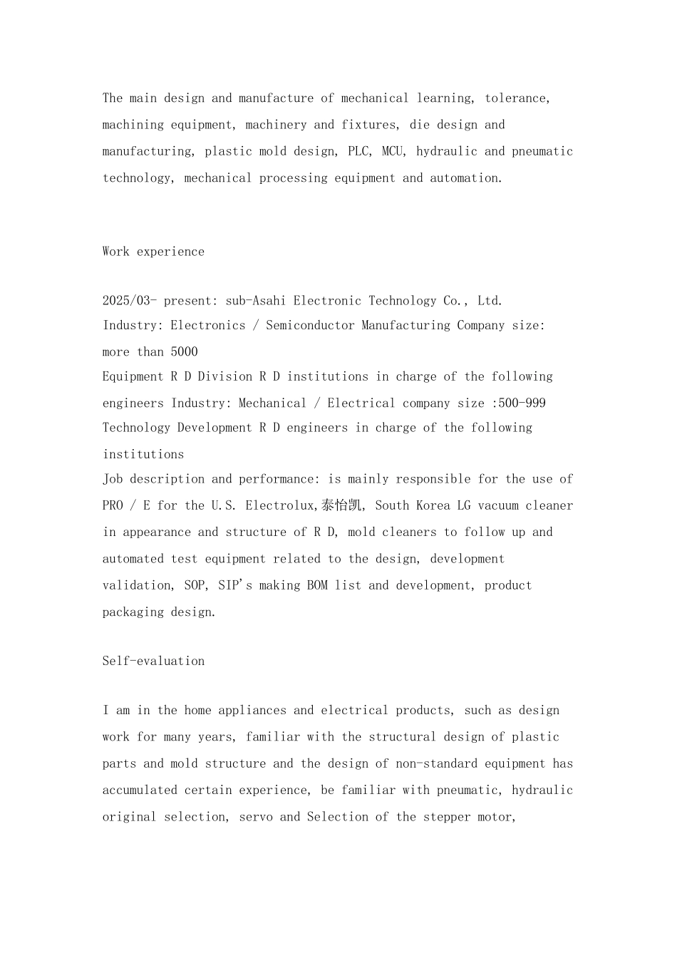 机械设计与制造个人英文简历写作样本_第2页
