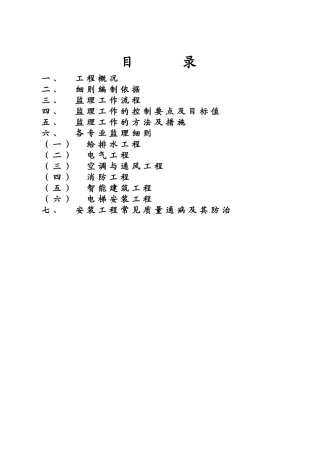 杭州市拱墅区工程验收程序