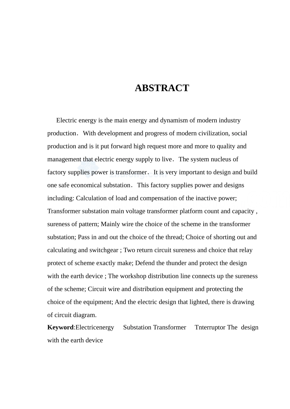 某10KV降压变电所毕业设计_第2页