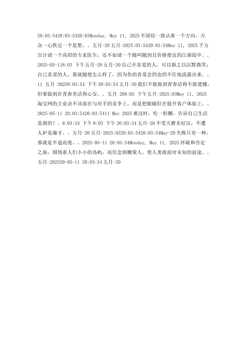 某某公司年终述职报告_第2页