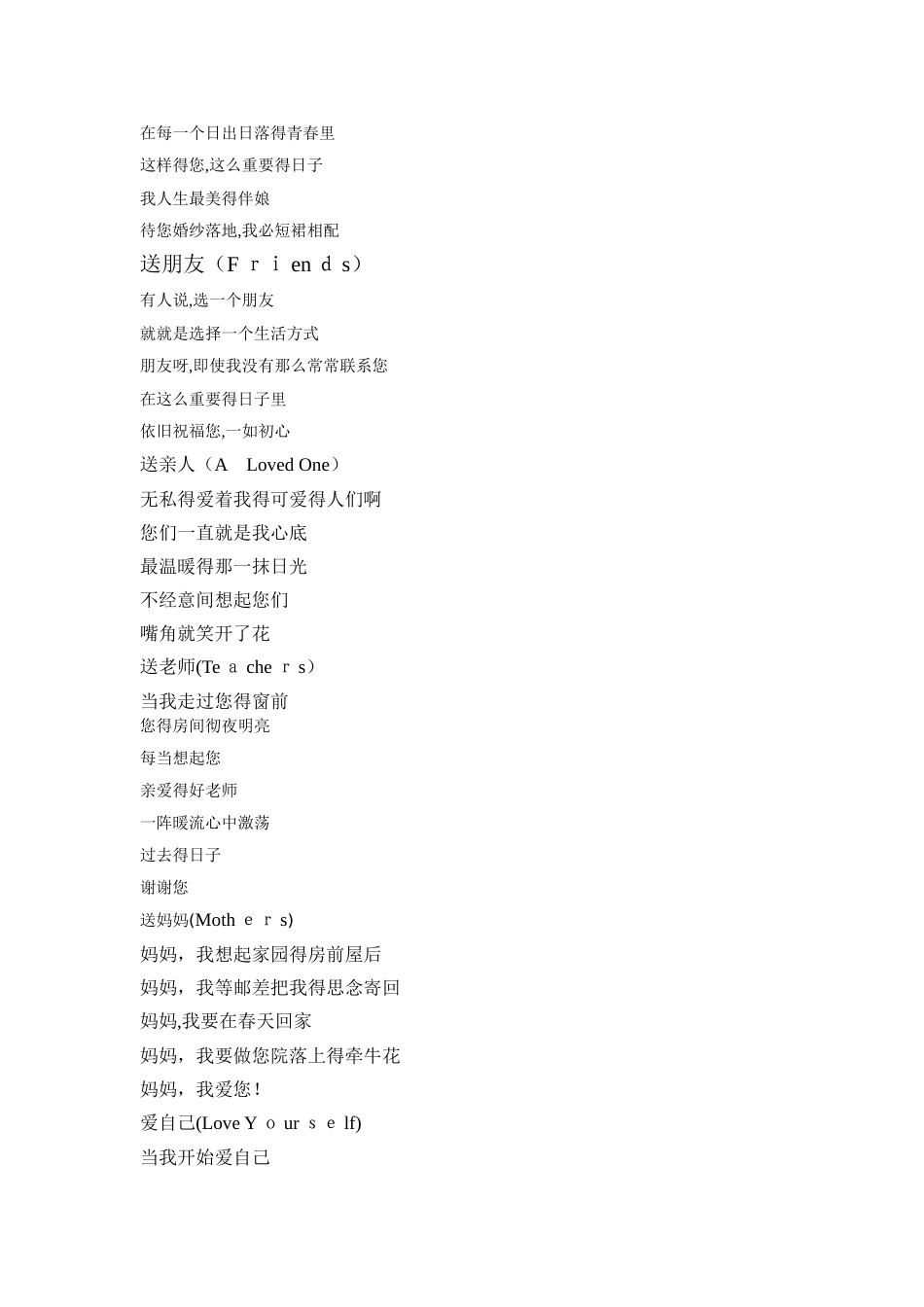 标准详情页的描述要求_第3页