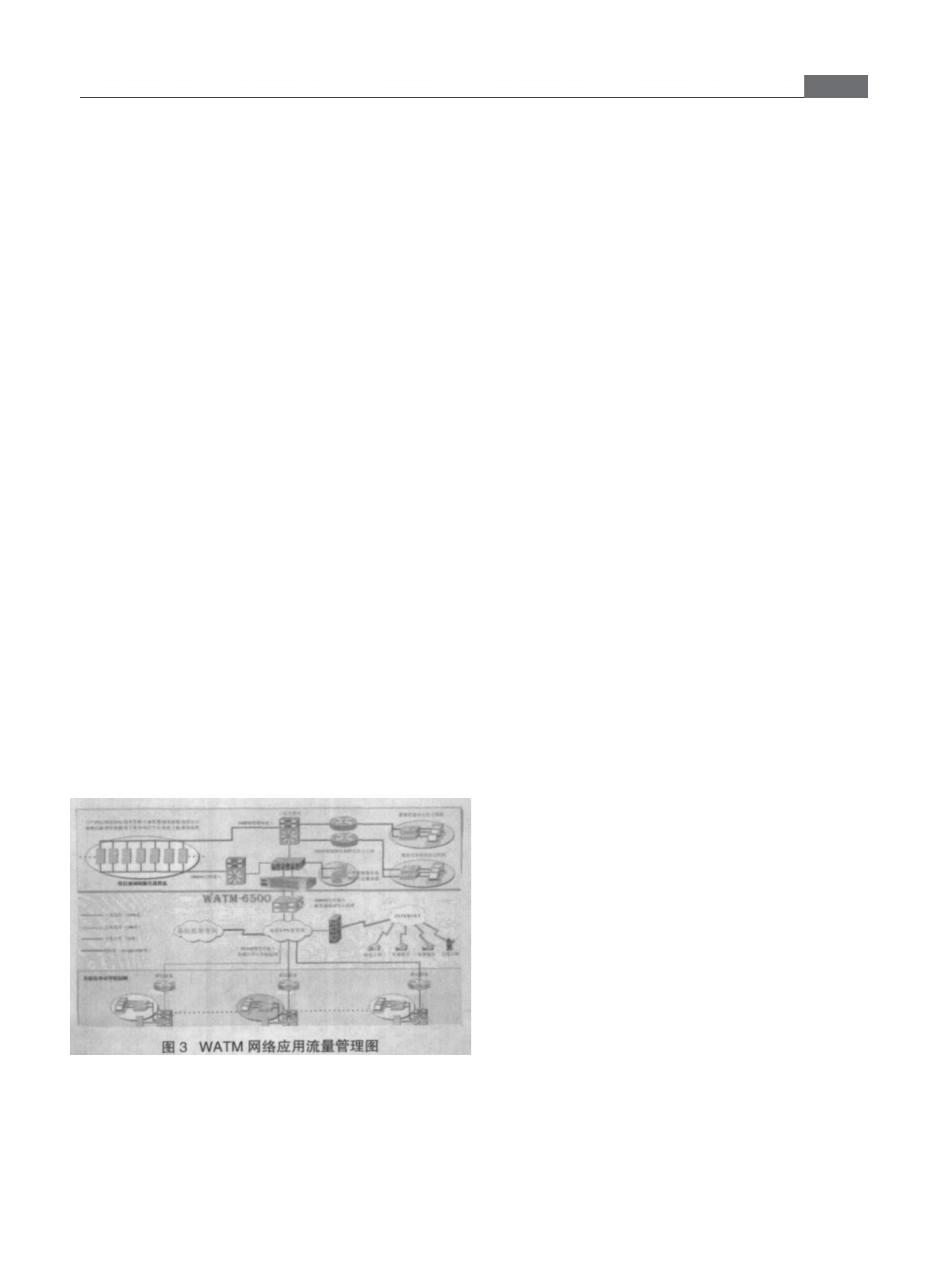 校园网环境下高校计算机实验室管理与维护探讨_第1页