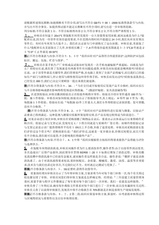 案例分析题答案汇总