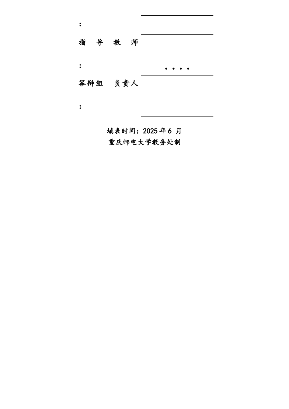 正交相位偏移键控调制解调系统Simulink建模分析_第2页