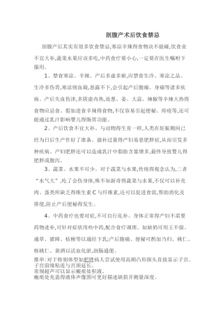 母乳喂养健康教育