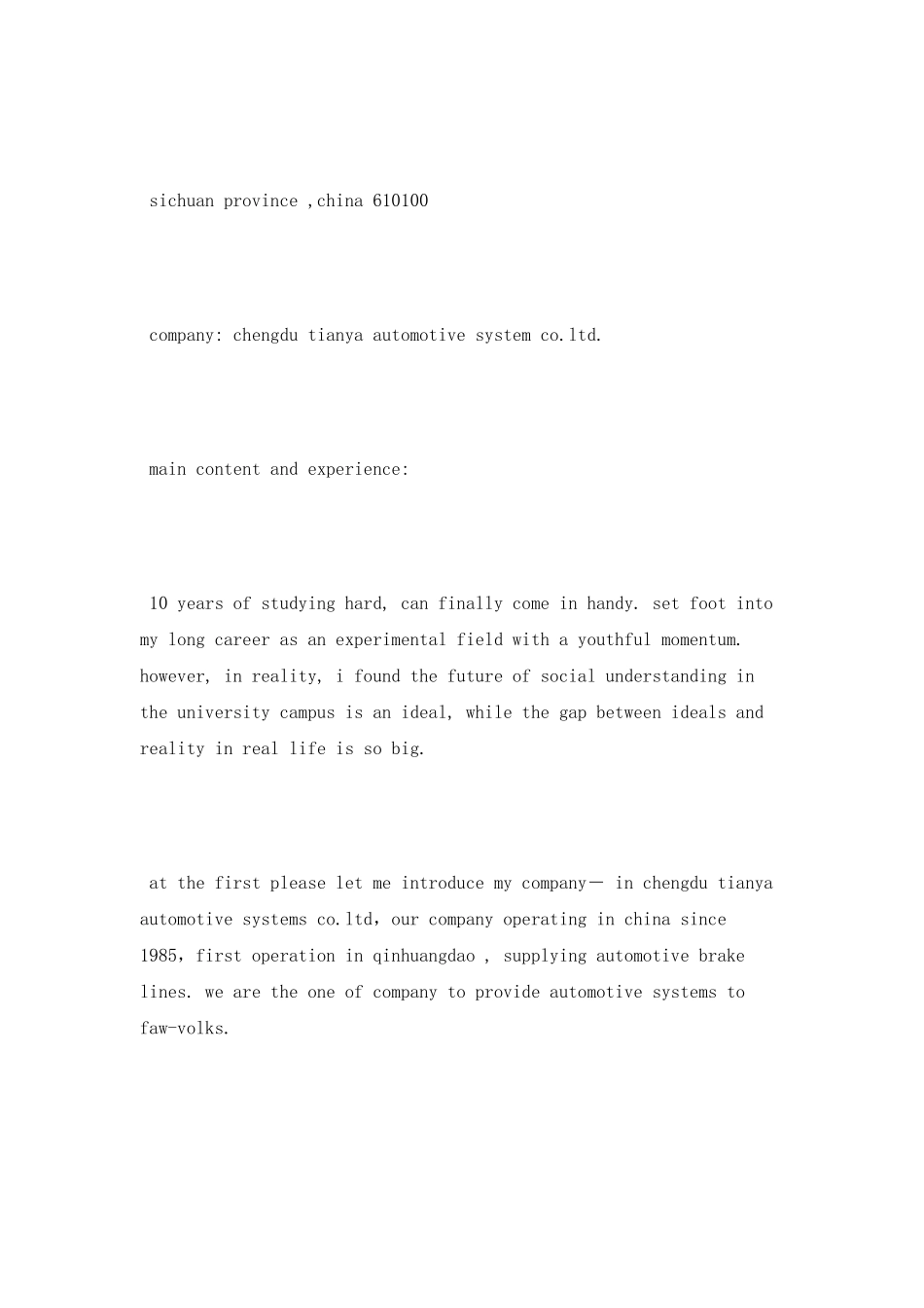 毕业大学生英文实习报告_第2页