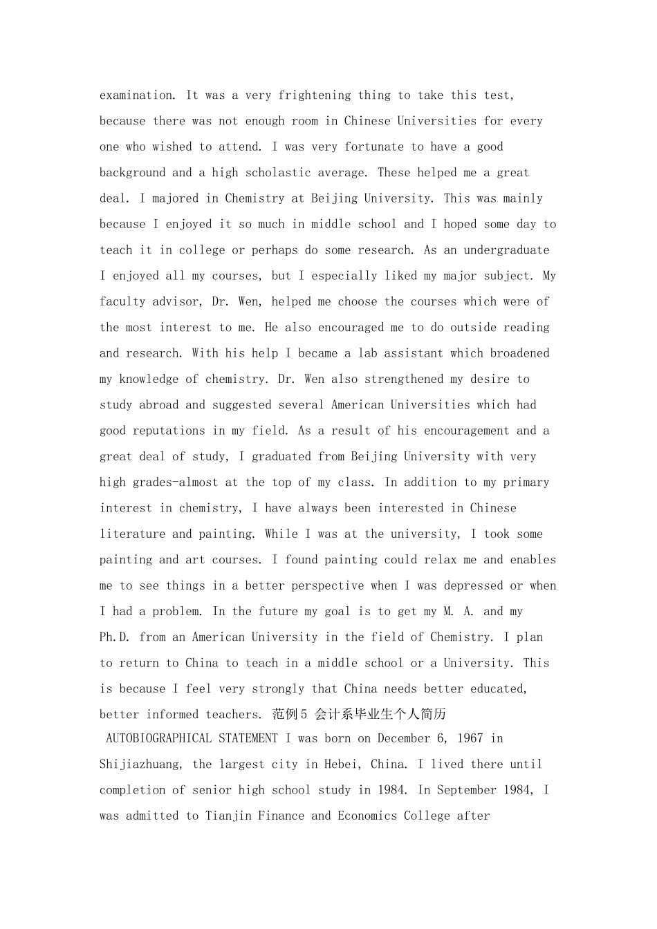 毕业生英文简历范例_第2页