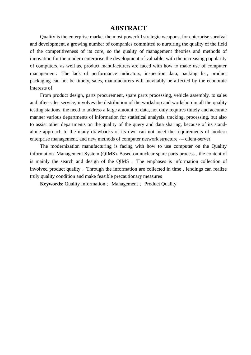 毕业论文计算机辅助核电零部件加工质量统计分析系统设_第3页