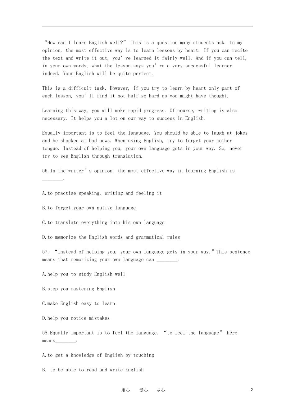 高考英语短文理解学案（2）_第2页