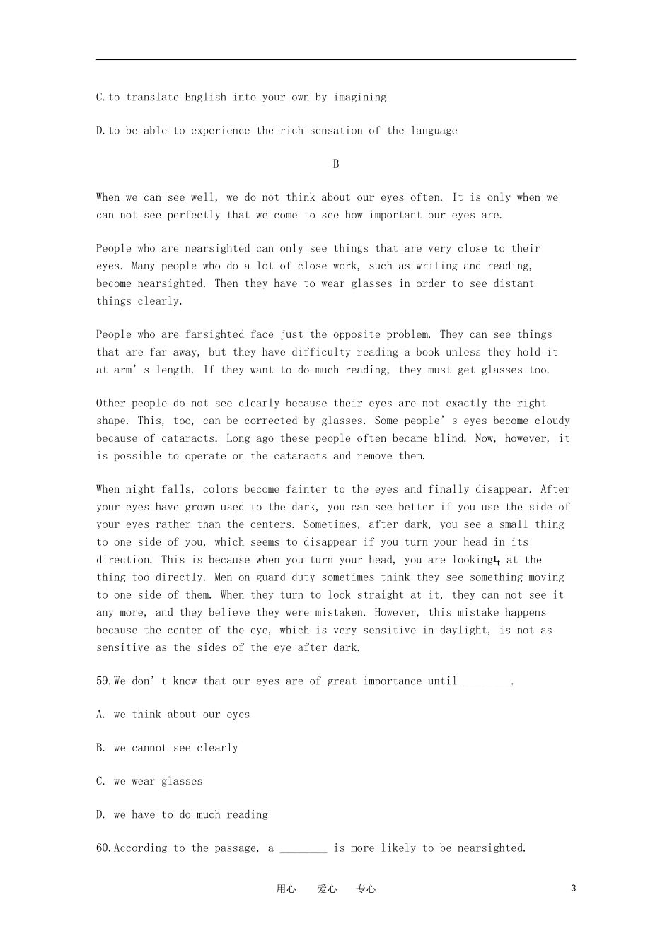 高考英语短文理解学案（2）_第3页