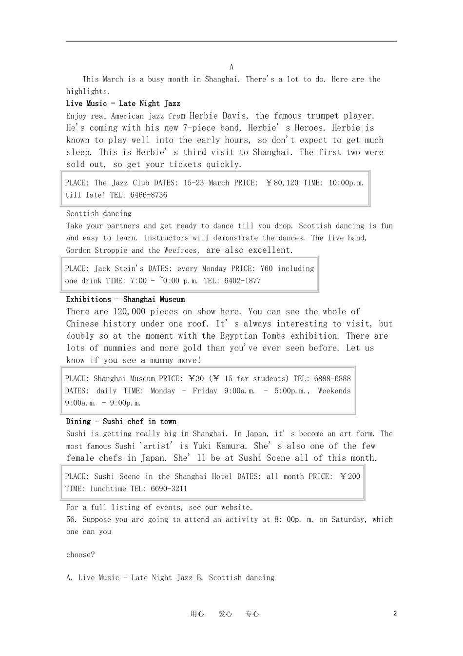 高考英语短文理解学案（3）_第2页