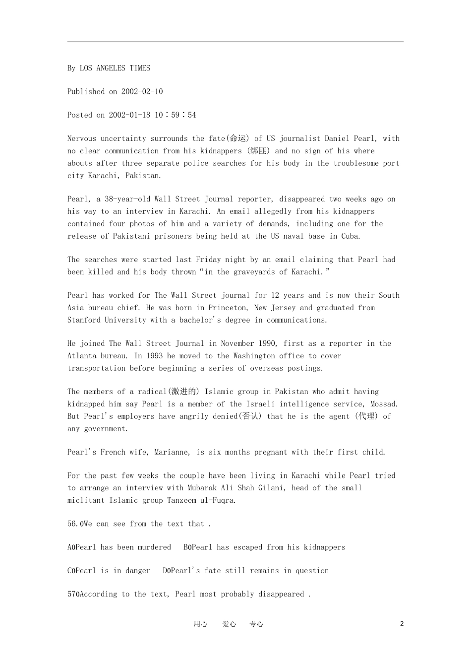 高考英语短文理解学案（4）_第2页