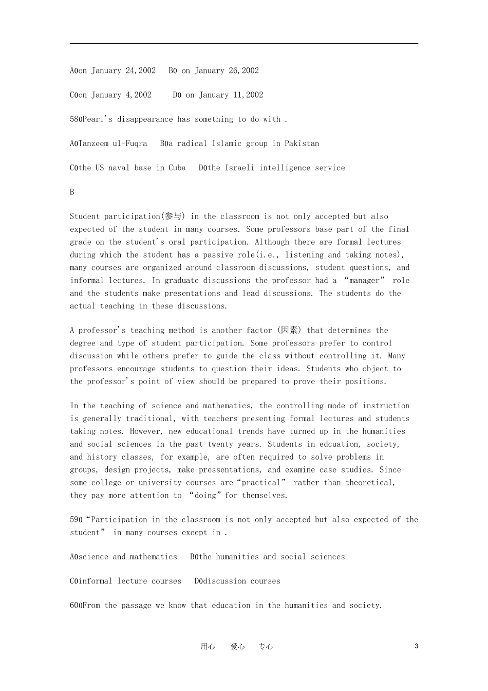 高考英语短文理解学案（4）_第3页