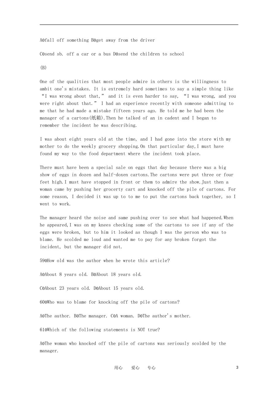 高考英语短文理解学案（12）_第3页