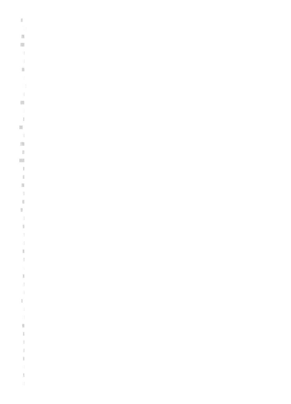 江苏省苏州市2025年中考物理试题_第1页