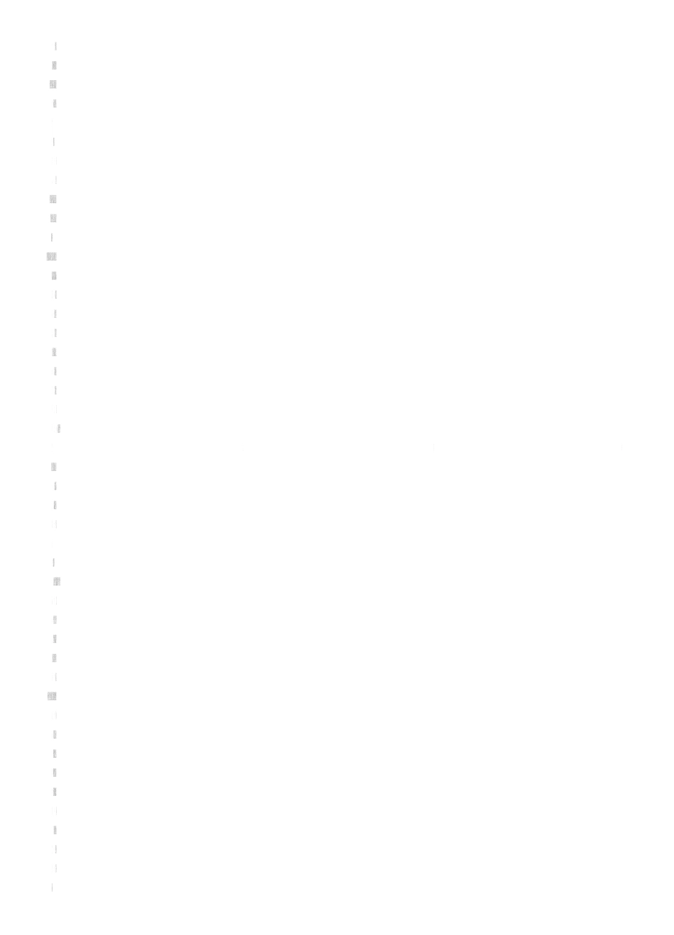 江苏省苏州市2025年中考物理试题_第2页