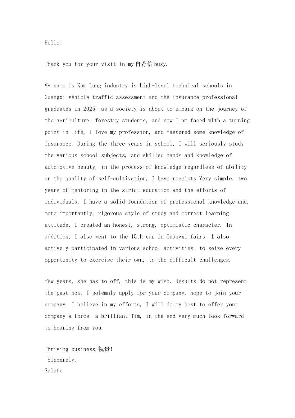 汽车专业英文简历范文_第2页