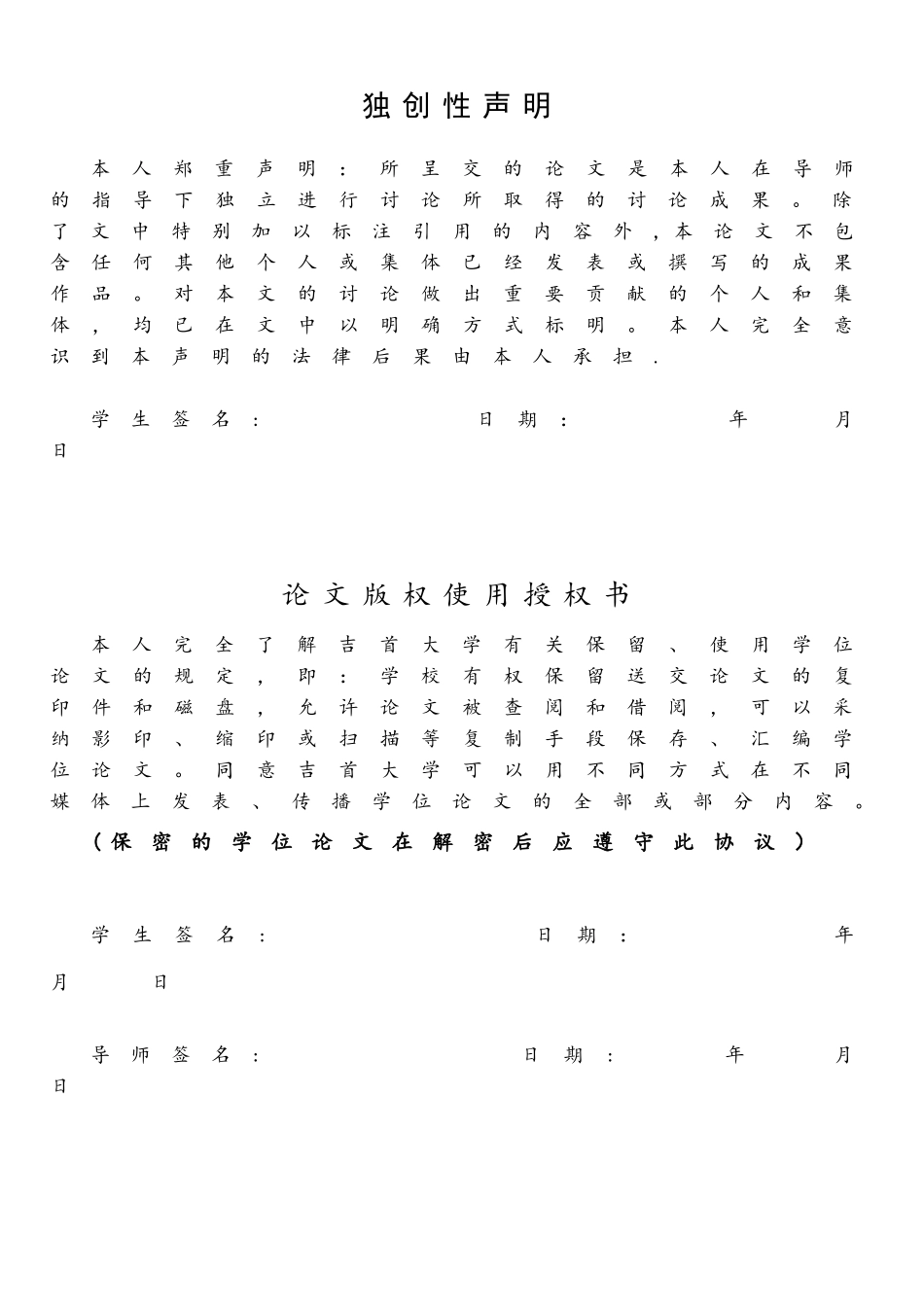 浅析电子商务环境下的客户关系管理_第1页