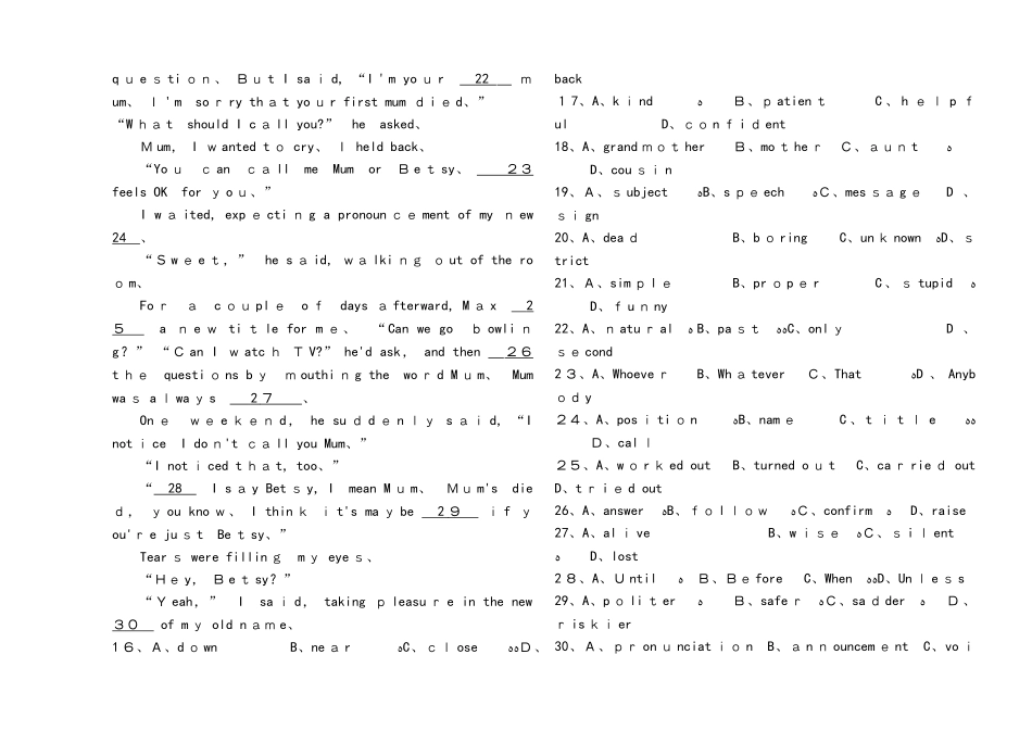 浙江省中考英语总复习（外研版）七年级阶段检测卷_第3页