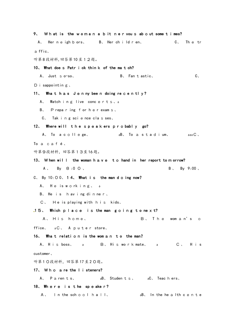 浙江省杭州市2025届高三英语上学期周末自测卷六_第2页