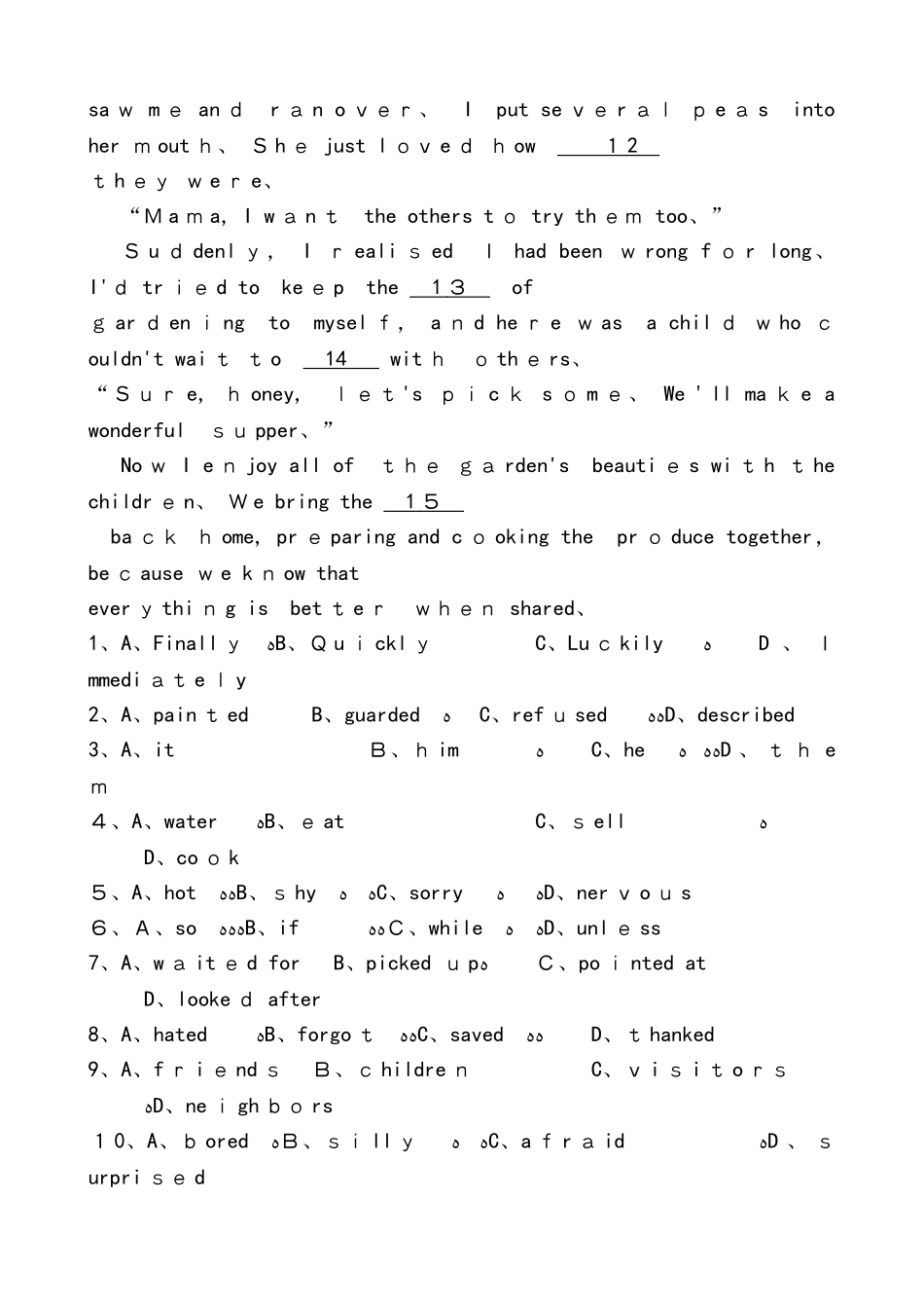 浙江省杭州市中考英语复习同步训练：八年级上册　Units 3～4_第2页