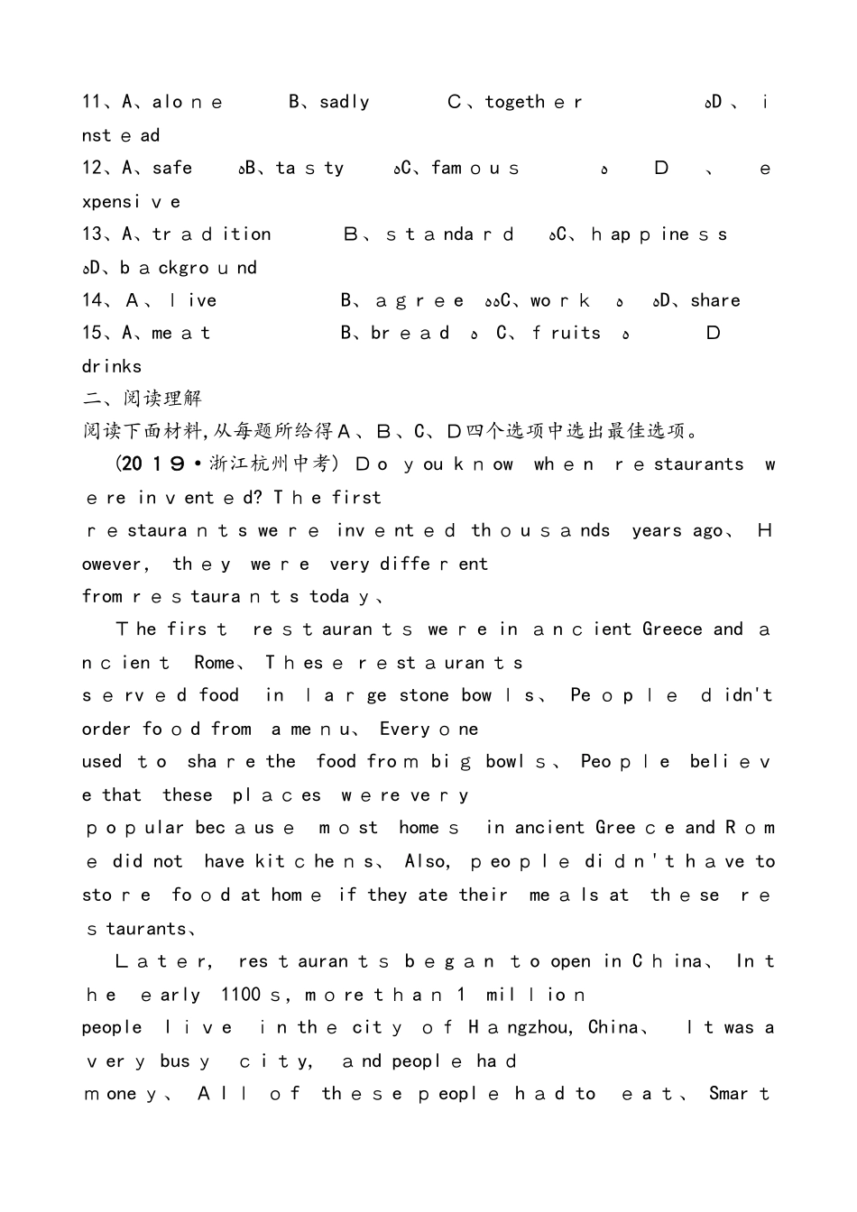 浙江省杭州市中考英语复习同步训练：八年级上册　Units 3～4_第3页