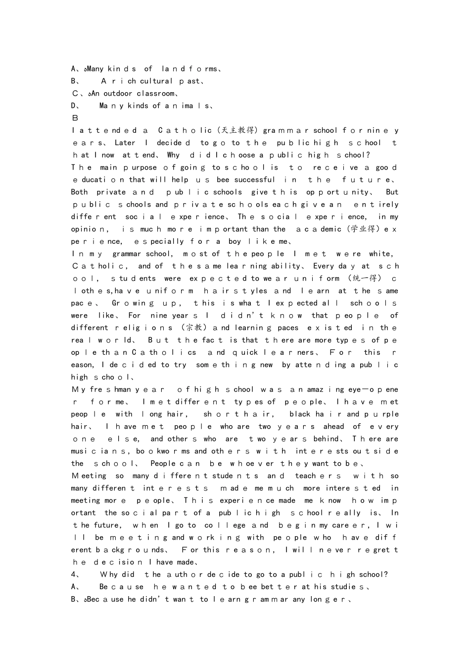 深圳市龙岗区高中英语高一上必修一Module 1单元测试题_第2页