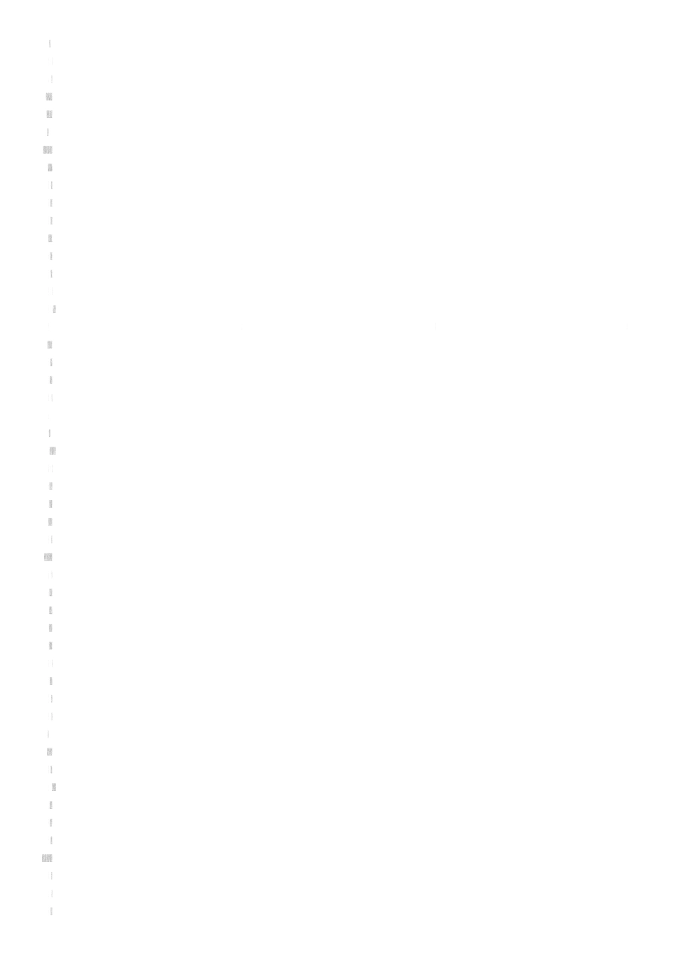 湖北省十堰市2025年中考物理试题_第2页