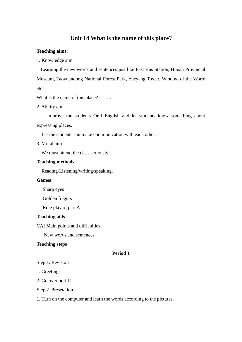 湘少版五上《Unit-14-What’s-the-name-of-this-place》教案_第1页