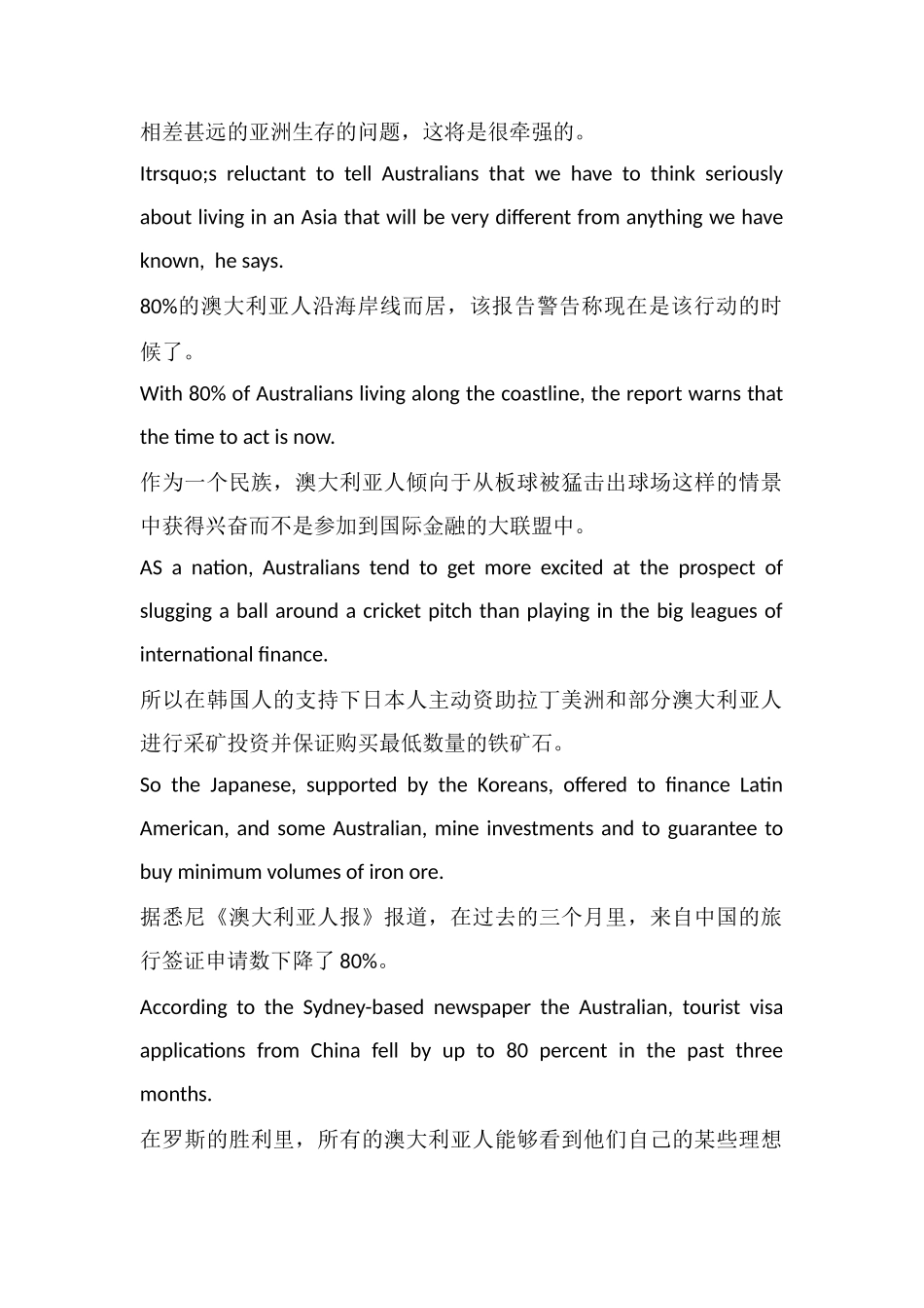 澳大利亚人英文_第2页