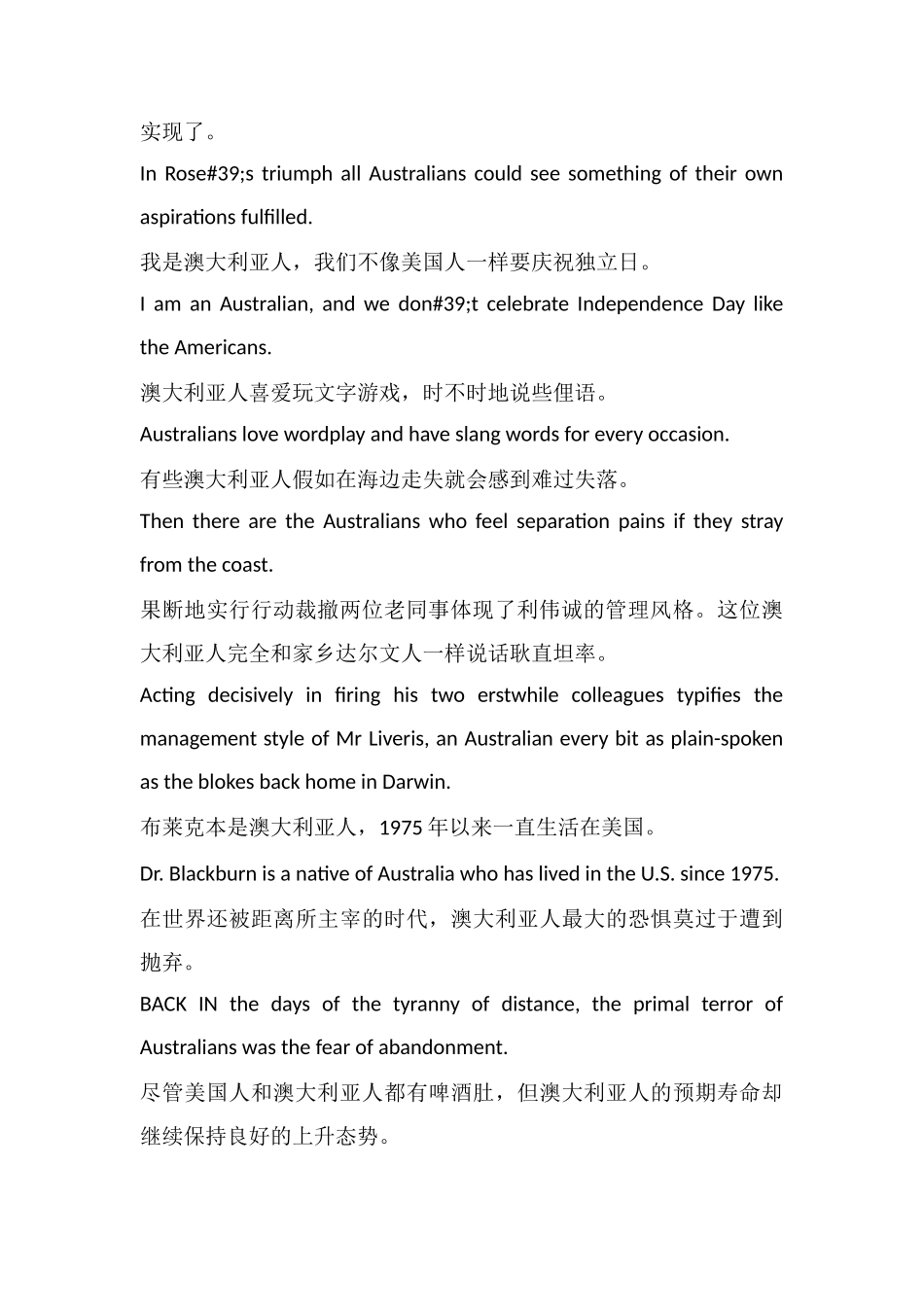 澳大利亚人英文_第3页