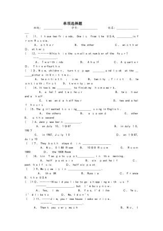 牛津七下单项选择题专练（无答案）