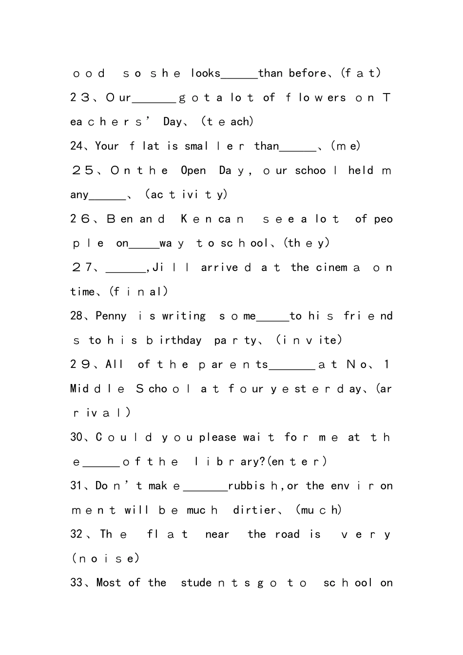 牛津上海六年级上所给单词填空题库含答案_第3页