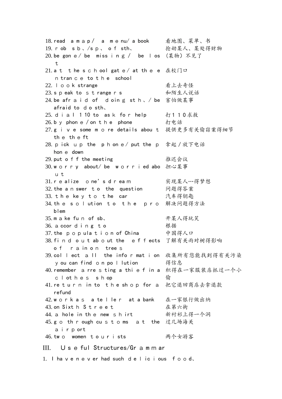 牛津上海版初二八年级上英语 unit3 同步学案_第2页