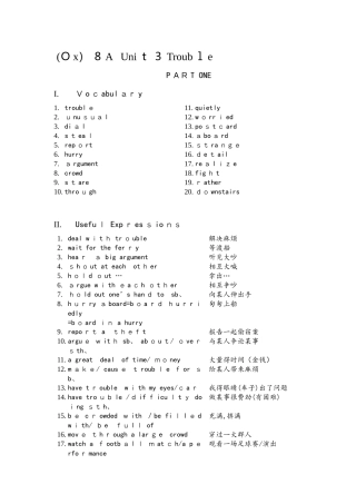 牛津上海版初二八年级上英语 unit3 同步学案