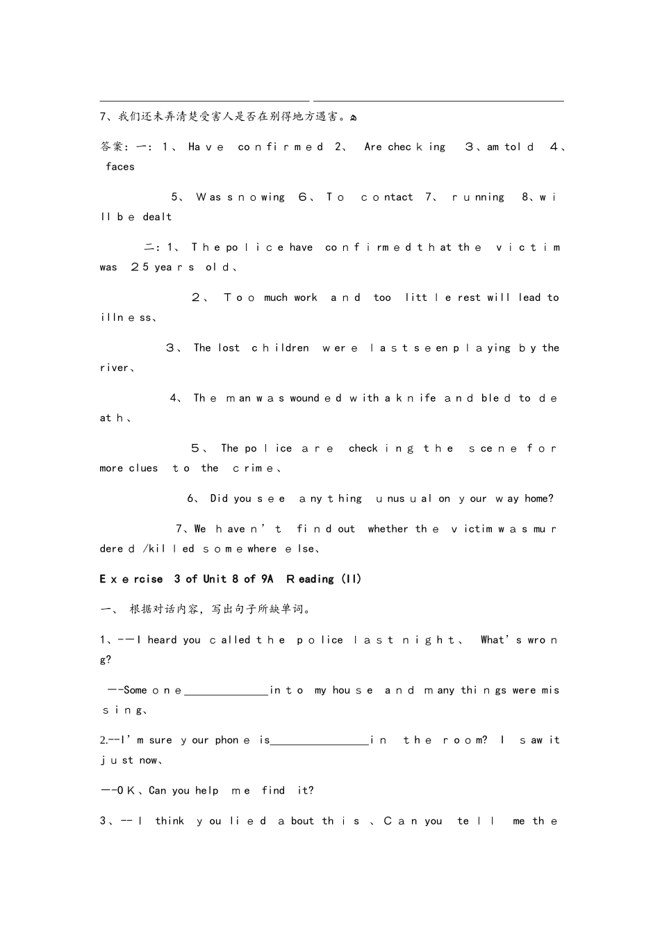 牛津英语9A  Unit8 动词变形&翻译句子_第3页