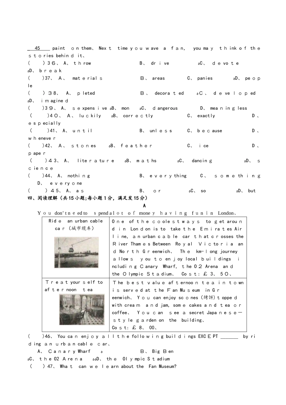 牛津译林9A第五单元测试卷_第3页