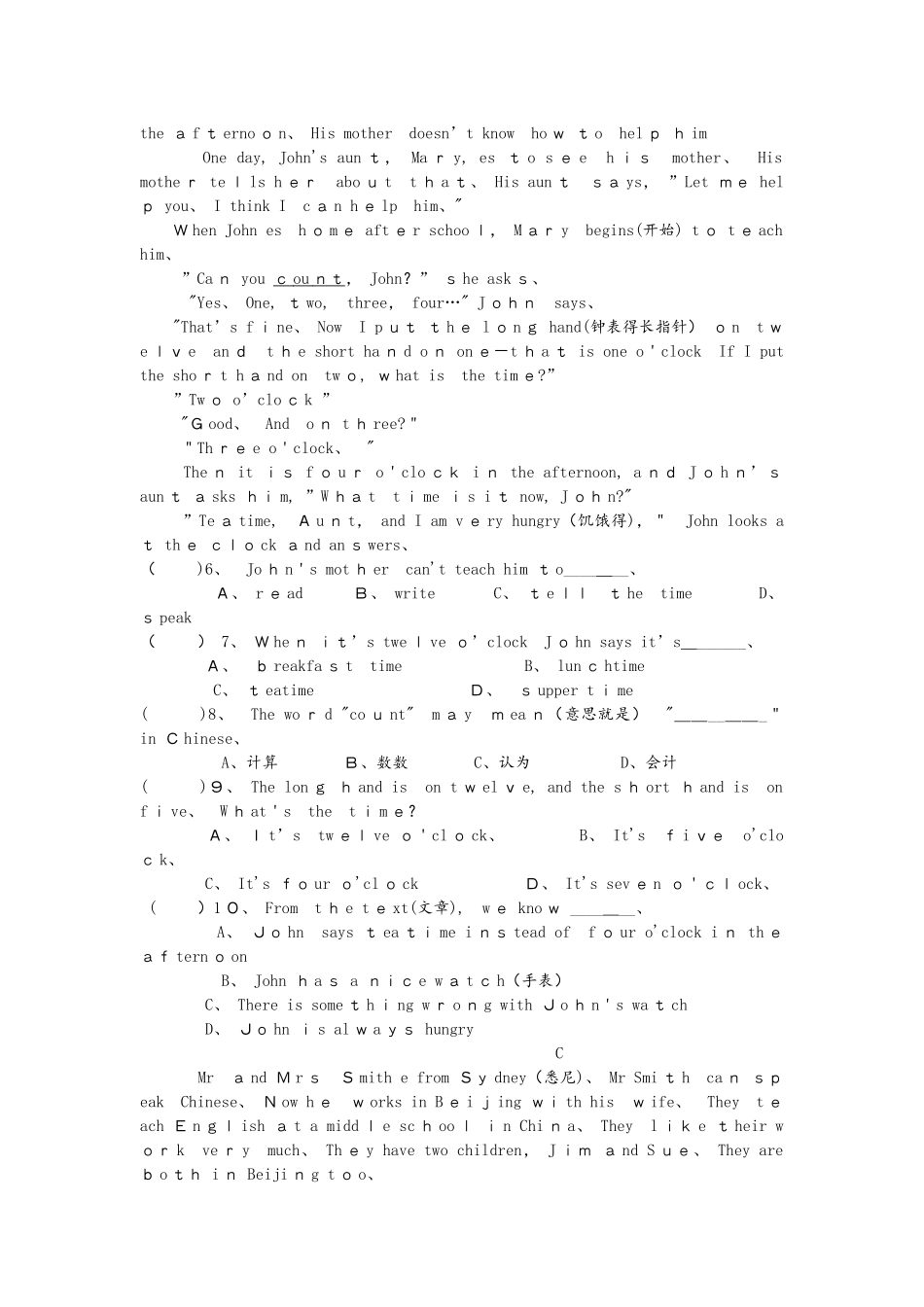 牛津译林版7A unit4 练习_第3页