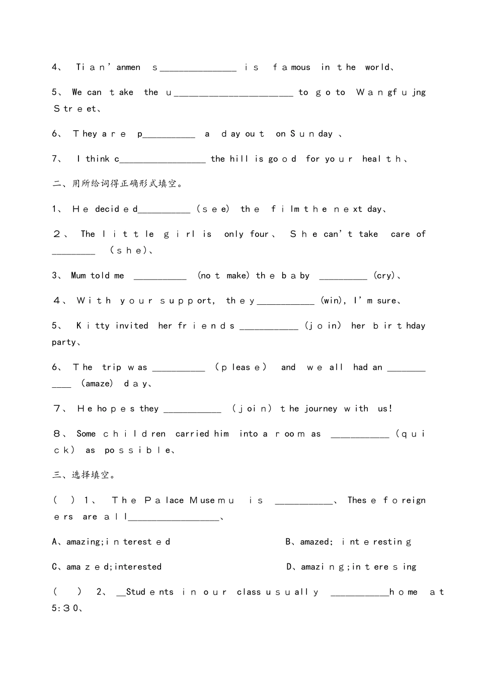 牛津译林版8A U3 Task  教学案_第3页