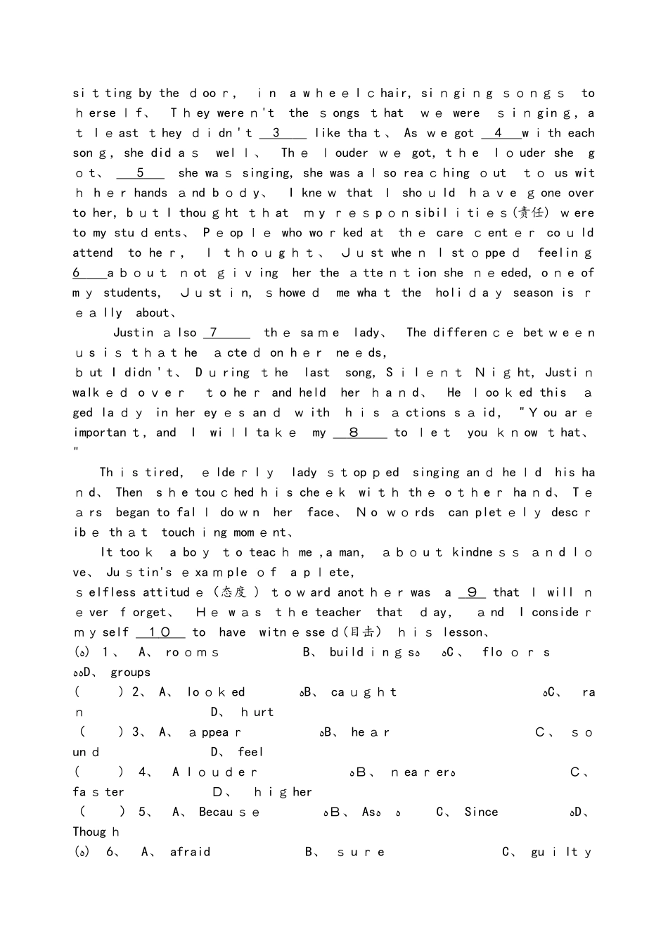 牛津译林版单元复习试卷  _第3页
