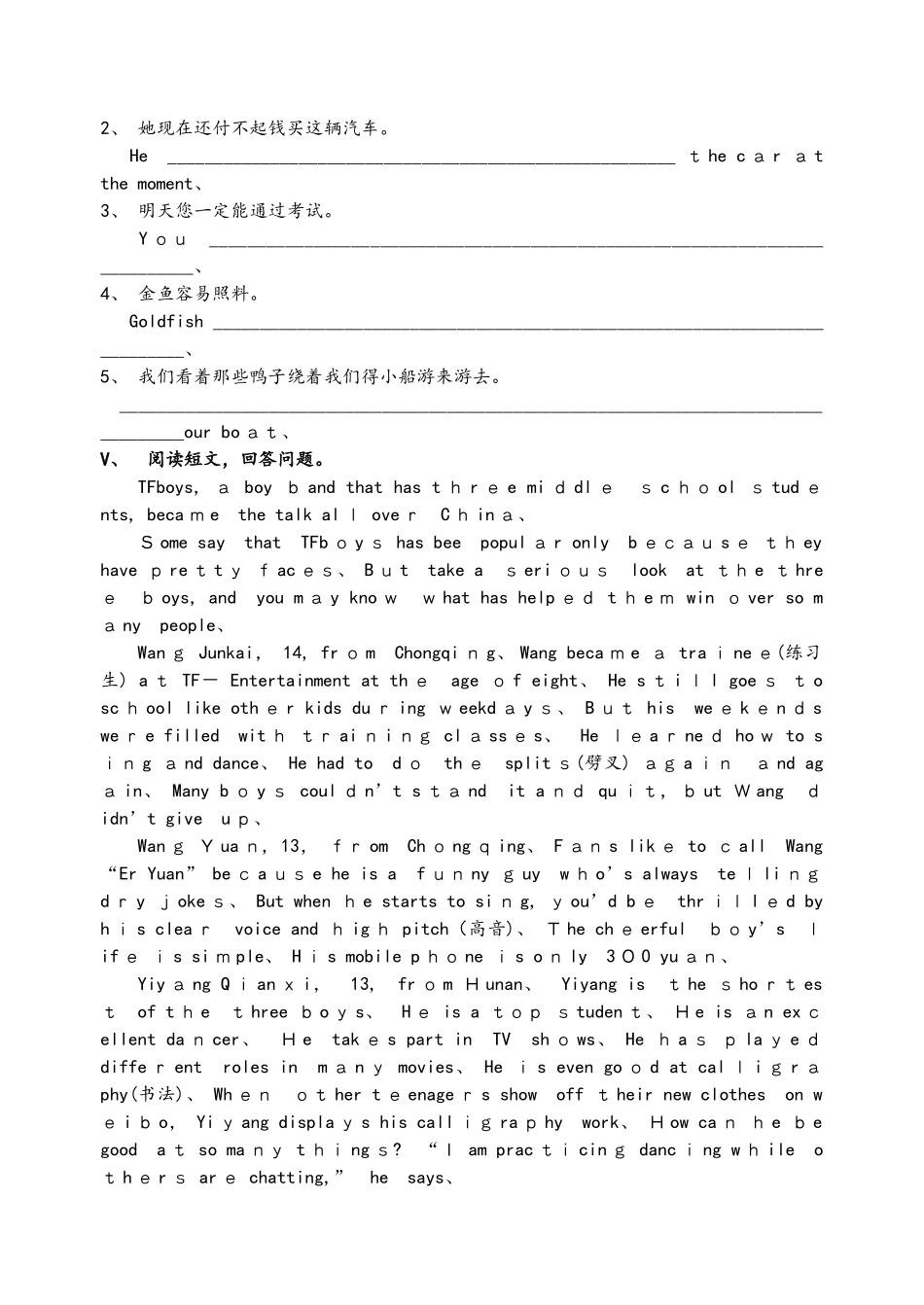 牛津译林版英语单元复习试卷(7B Unit 78)_第3页