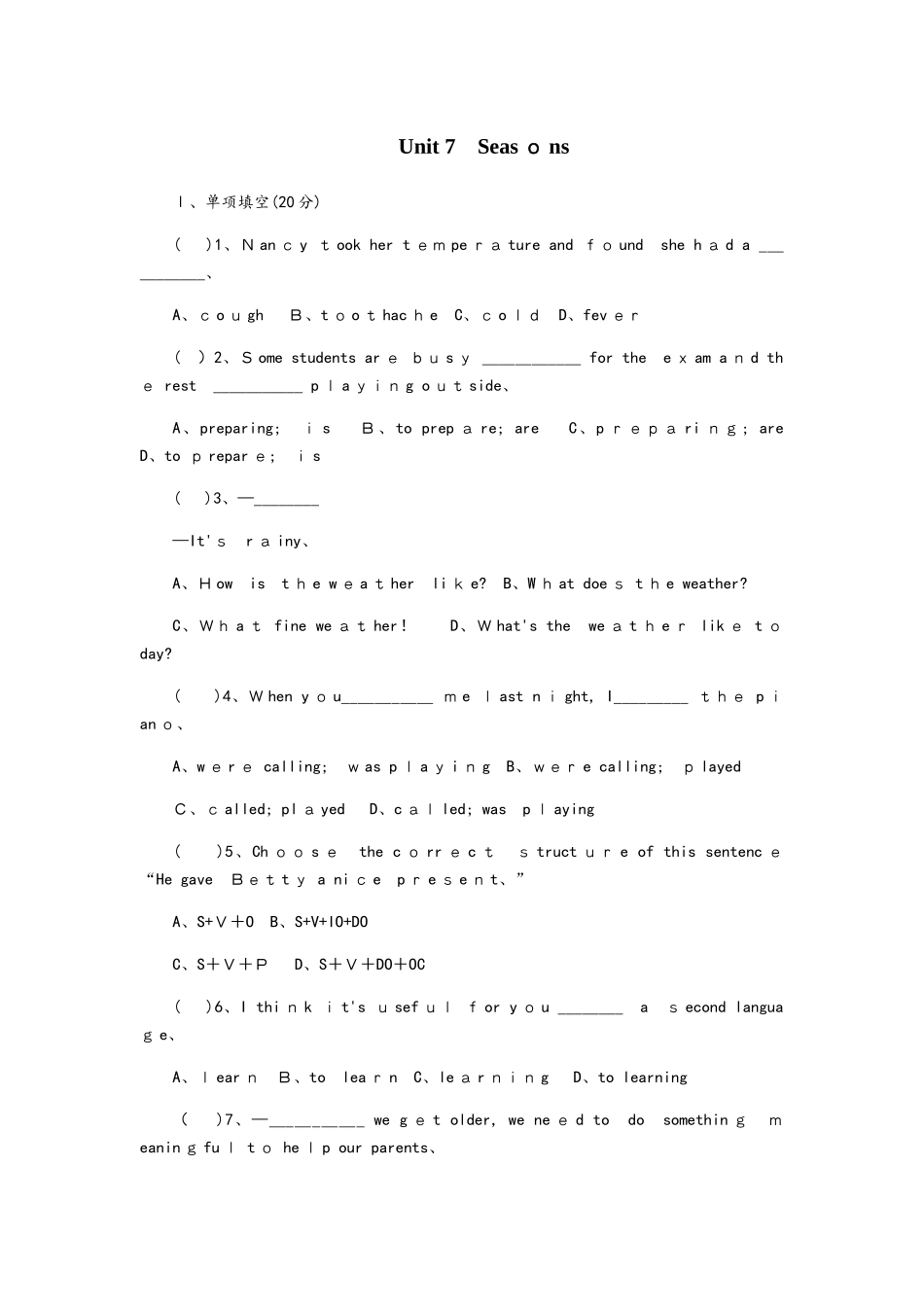牛津译林版八年级英语上册Unit 7　Seasons 单元测试题_第1页
