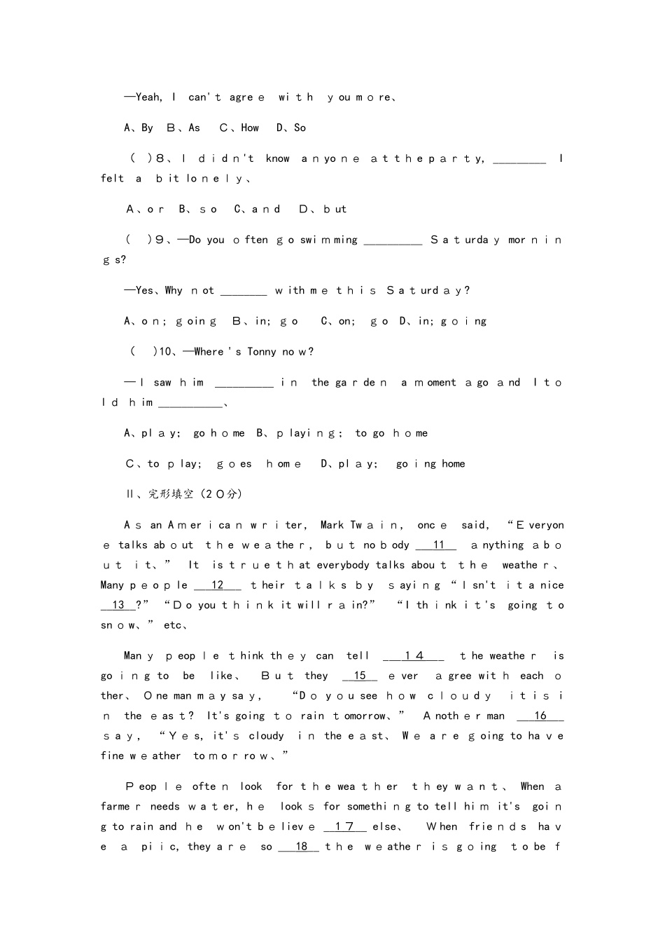 牛津译林版八年级英语上册Unit 7　Seasons 单元测试题_第2页