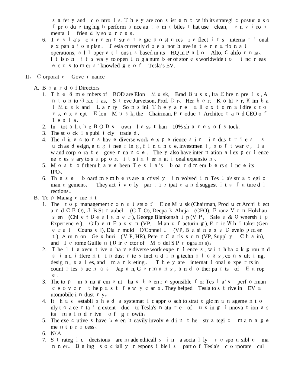 特斯拉 案例分析_第2页