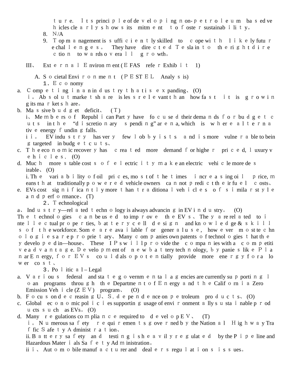 特斯拉 案例分析_第3页