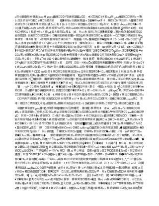 现金流量表分析报告